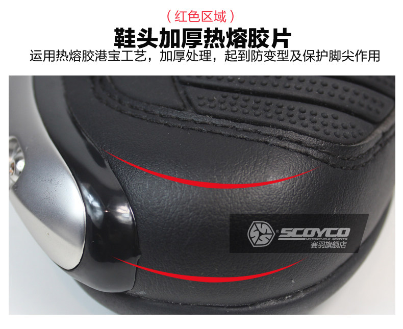 Bottes moto - Ref 1390089 Image 13