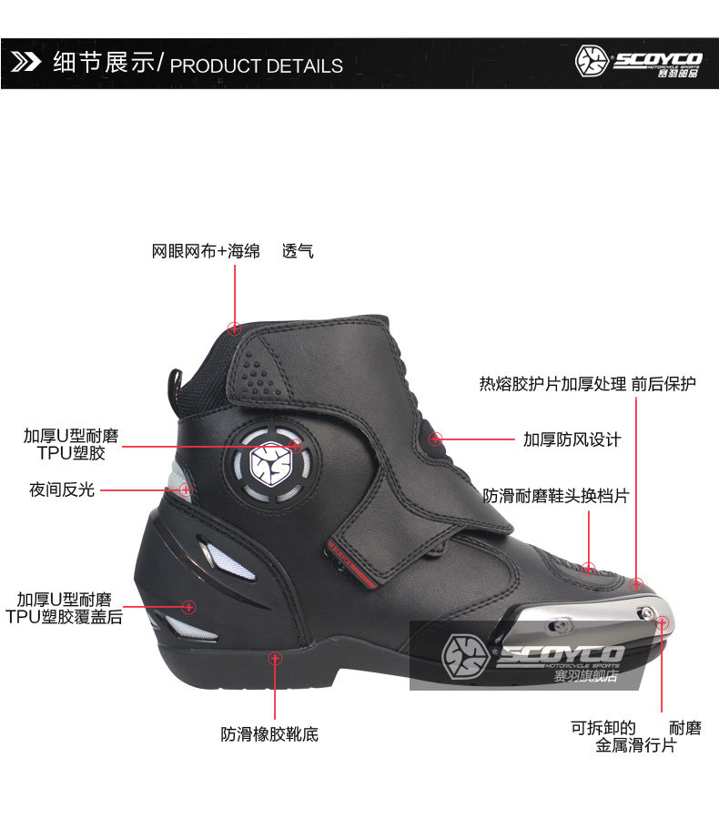Bottes moto - Ref 1390089 Image 12