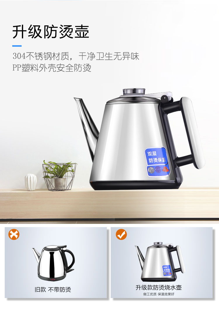 Máy lọc nước gia đình thẳng đứng Thùng điều khiển từ xa mới Máy pha trà đen nóng lạnh tự động - Nước quả máy lọc nước pentair