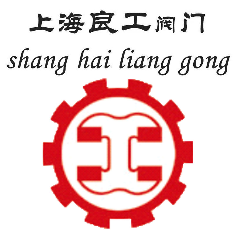 上海良工阀门官号的LOGO