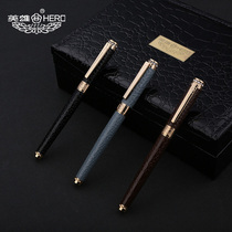 HERO hero pen ink gift box set high-end crocodile leather texture pen body business adult office gift mens pen birthday gift gift Jiapin leather pen flagship store