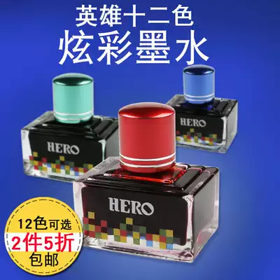 Hero color pen ink painting Twelve colors Four Seasons color ink non-carbon pigment 12 colors