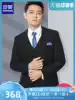 Romon suit suit Men's Korean casual blazer Professional slim formal dress Best man groom wedding dress