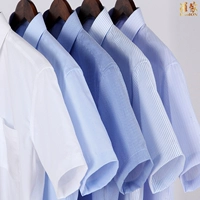 Luomen nam ngắn tay áo mùa hè 2018 kinh doanh mới thời trang giản dị cotton miễn phí ủi áo sơ mi trắng áo sơ mi hàng hiệu