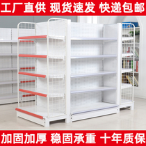 Supermarket shelf store commissary maternal and child pharmacy convenience store multi-layer shelf snack storage cabinet display rack