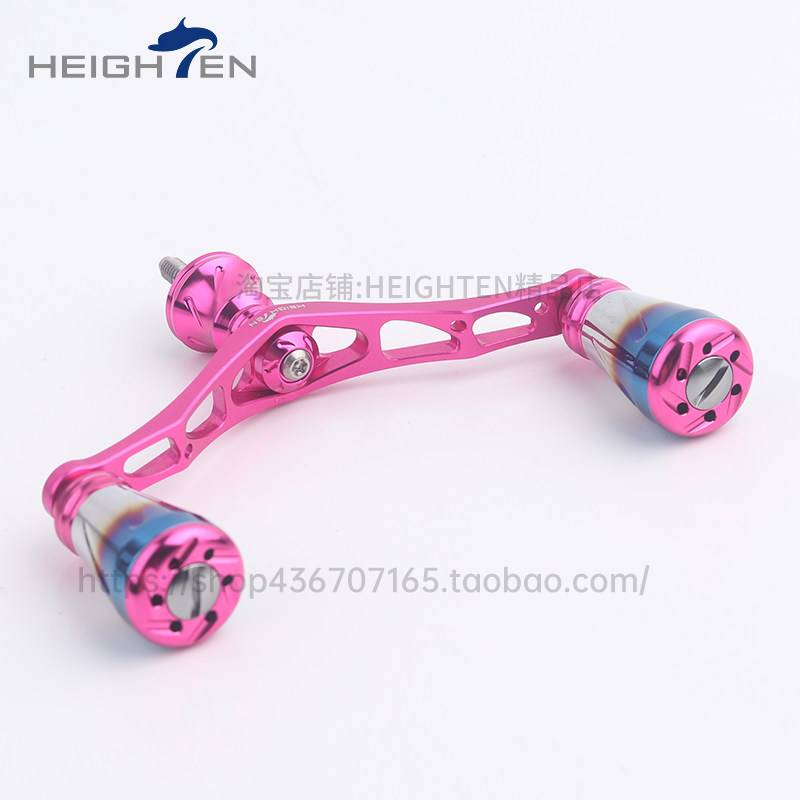 HEIGHTEN Gradient Spinning Wheel Double Rocker Aviation Aluminum Luya Fishing Wheel DIY Grip Pill Modification Shimanodawa