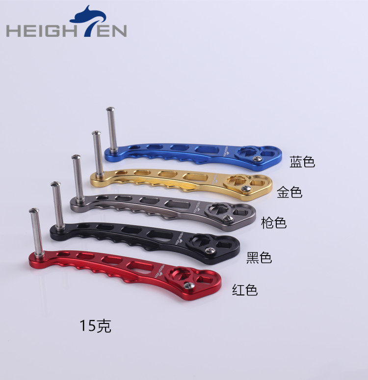 HeighTEN aluminum pinched DIY Lua rock arm water drop drum rocking wheel rocking vessel fishing vessel conversion assembly