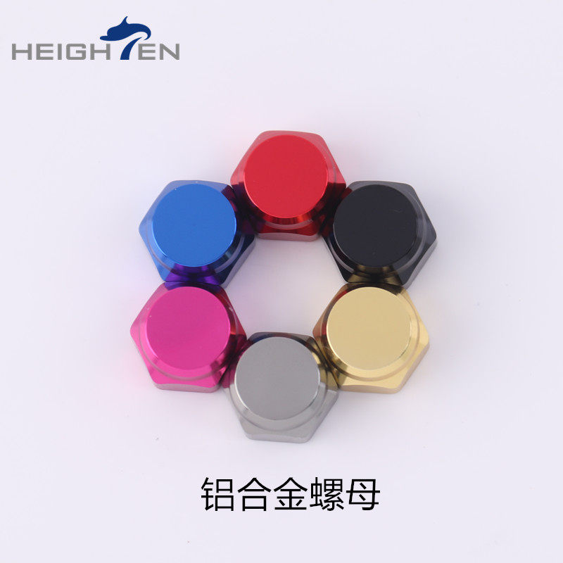 HEIGHTEN modified grip pill nut multi-color fishing universal rocker nut water drop wheel drum aluminum alloy lure