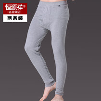 Hengyuanxiang 2 long trousers mens cotton single pants single piece cotton Womens thread pants warm pants large size leggings