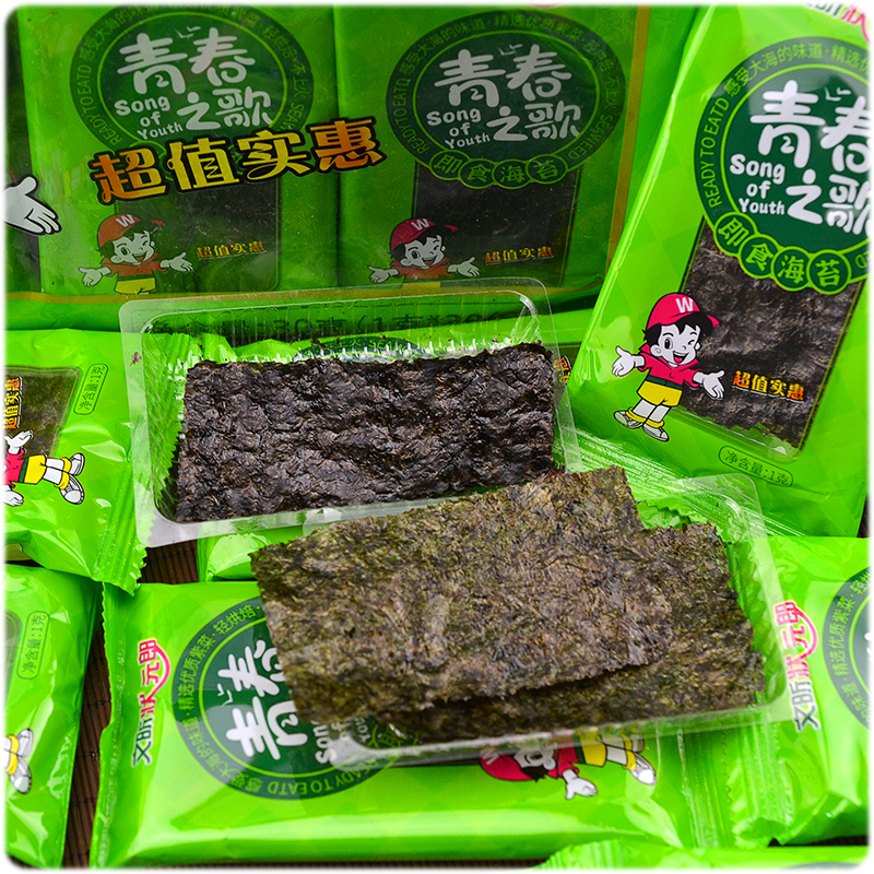 Purple Vegetable Children Casual snack mix Snack Seasoned Sea Tunes Whole Bag 30 Bag for children Big Gift Bags Sea Tunes