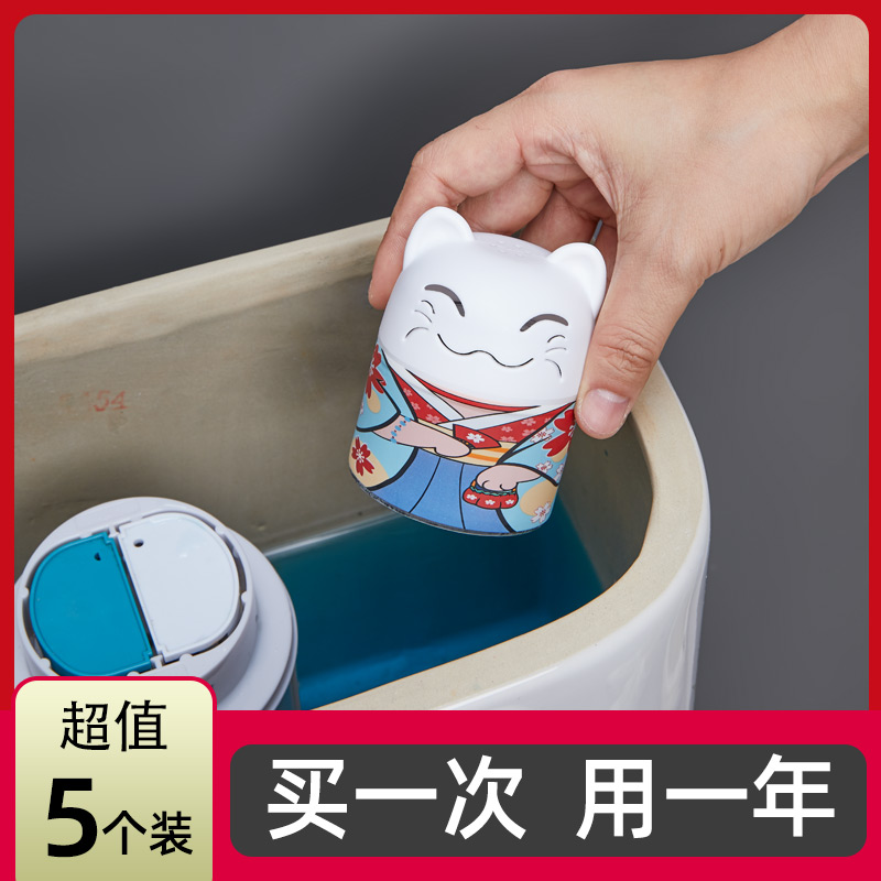 Japan WORDLIFI toilet cleaner automatic toilet cleaner descaling toilet blue bubble toilet deodorant artifact