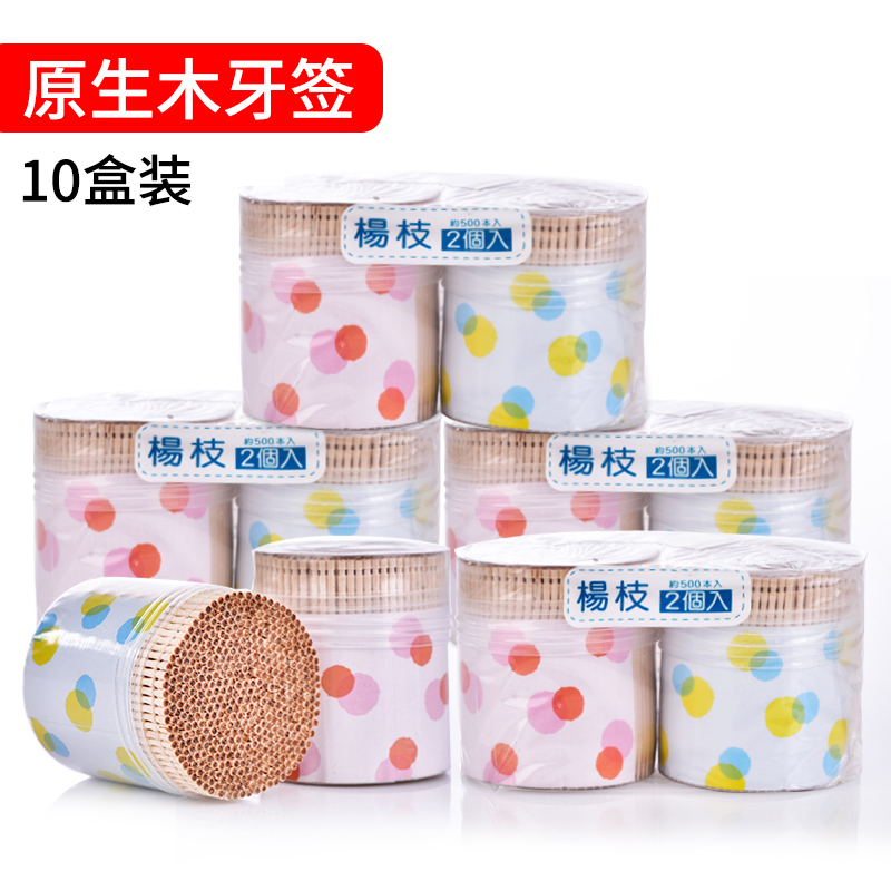 Japanese Home Wood Toothpick Disposable Independent Packaging Hotel Portable Wooden Case Loaded Toothpick 1000 Root * 5 Pack