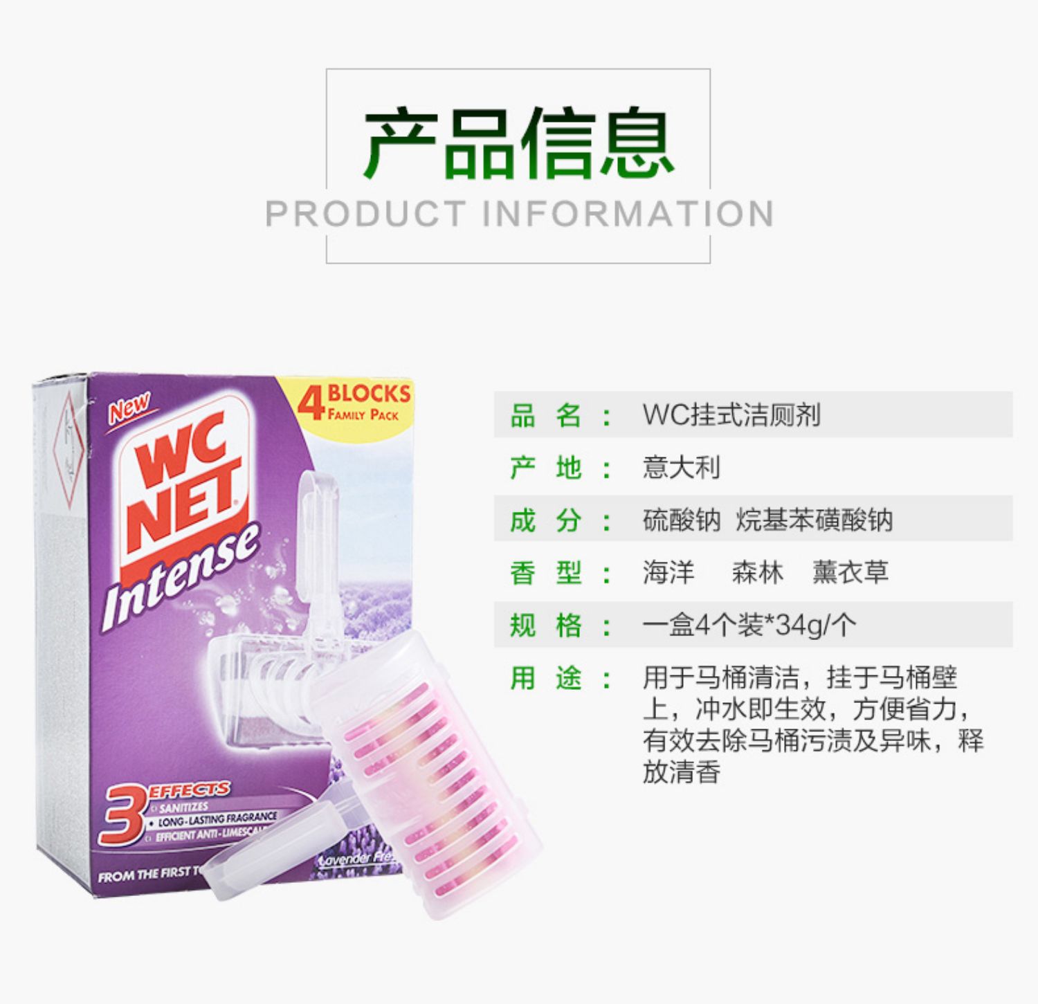 nước tẩy bồn cầu nhà vệ sinh Ý nhập khẩu WC NET vệ sinh treo nhà vệ sinh đại lý vệ sinh khử mùi nhà vệ sinh bong bóng màu xanh - Trang chủ nước tẩy phòng tắm