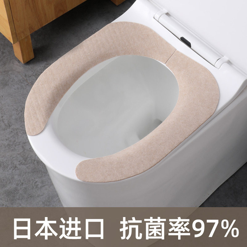 Japan imported deodorant antibacterial household toilet seat cushion waterproof toilet sticker type winter toilet sleeve