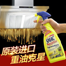 Italian imported kitchen oil cleaner range hood cleaning agent multifunctional powerful heavy oil foam cleaning