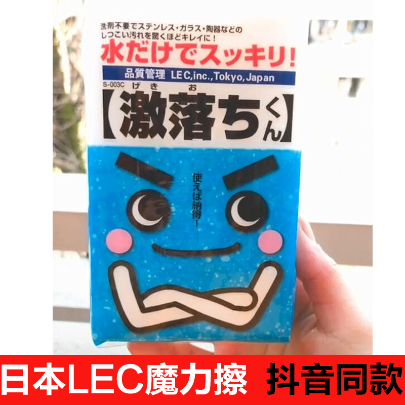 Japan LEC Nano Wipe Magic Wipe Decontamination Sponge Wipe White Cleaning Sponge Block Clean Magic Wipe 10 Packs