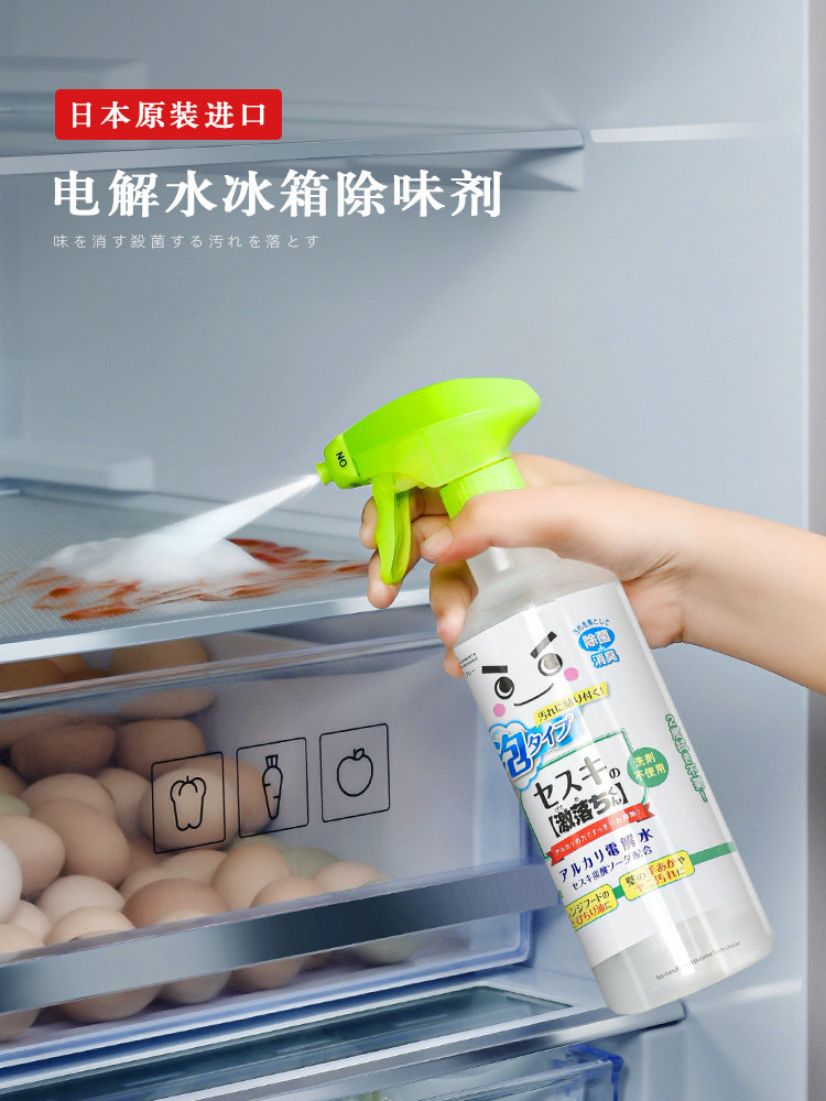 Japan LEC electrolytic water ice box deodorant deodorant Household refrigerator cleaner In addition to odor antibacterial special artifact