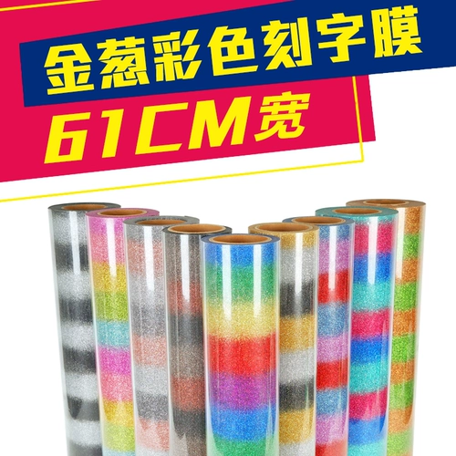 乐喜 Бренд радуга золотой лук -лук -чертел градиент флеш