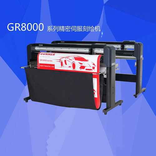 Стрелок гравированной шрифт не -глупого клейкой