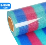 乐喜 Бренд радуга золотой лук -лук -чертел градиент флеш