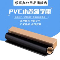 LUXI brand lettering film PVC Small Roll PU Heat Transfer Vinyl HTV Hot stamping Film Amazon