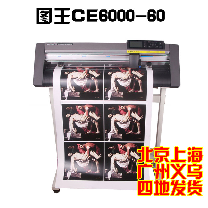 Ritu lettering machine full Chinese interface CE7000-60 Tuwang lettering machine edge-seeking positioning thermal transfer printing