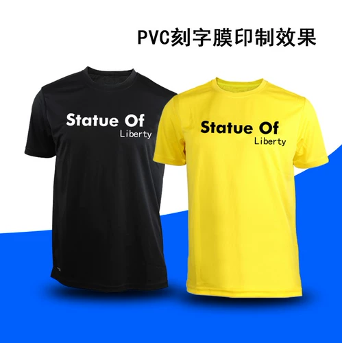 Девять -лечебные магазины более 20 цветов, озеро горячее озеро горячее озеро Ji le Happy Oentables Back Adhessive Poly Printing Poly Print