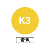 Желтый назад