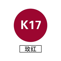 Роза красная назад