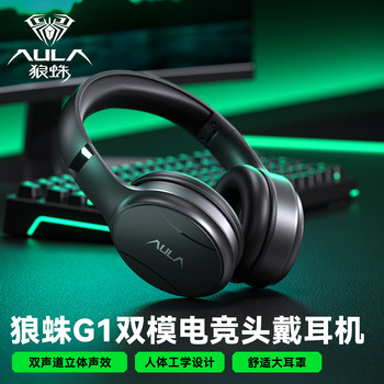 Wolf spider dual mode noise canceling headphones