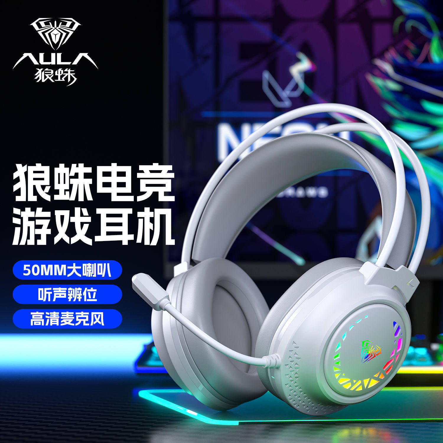 Компьютерная гарнитура Tarantula S611 гарнитура для проводных игр настольный ноутбук, играющий на плитке, поедающий курицу с микрофоном