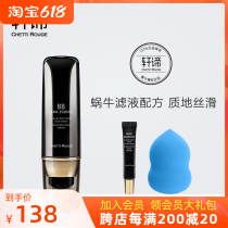 Xuan Meaning Snail Men Bb Cream Natural color control Oil vegan cream Acne Print Guys Special Powder Bottom liquid without makeup