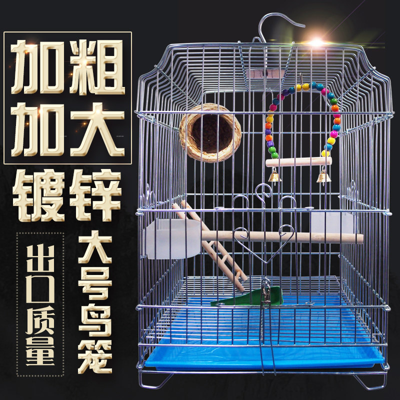 Exclusive Bird Cage for the Ecology Cage of the Old Brother Xuanfeng Parrot for the breeding cage of the bird