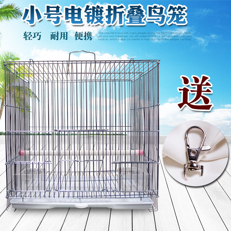 Electroplated galvanized small embroidered eye Pearl bird sparrow bird bird cage tiger skin peony parrot breeding bird cage