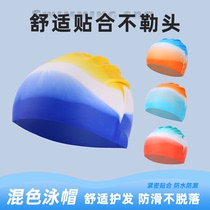 High elastic swimming cap for men and women non-stretching professional waterproof swimming cap non-slip ear protection mixed color silicone swimming cap
