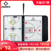 Basketball board game coach Basketball tactical command board Magnetic tape pen erasable folding tactical drill book
