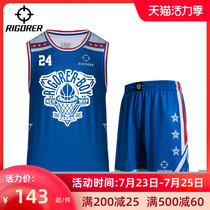 Prospective basketball suit suit mens summer new breathable game training suit personality DIY printed word printed number uniform