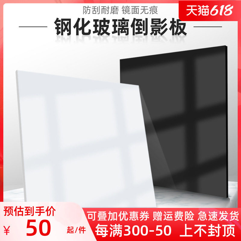 Photography Inverted board tempered glass 30 40 60cm acrylic black white background plate Reflector Panel of Jewelry Shooting Props Inverted Shadow Plate Gourmet Ornaments Pendulum mirror Photo Small Props