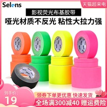 Selens stage film and television strong glue 12mm photographic fluorescent cloth tape 24mm Japanese film and television crew matte theater mark number black and white seamless glue strip fluorescent props studio studio