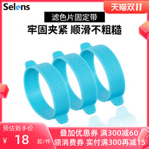 Selens Rubber Strap Anti-slip Strap Fastening Straps for Flash Paper Filter Temperature Sheets Triple Pack