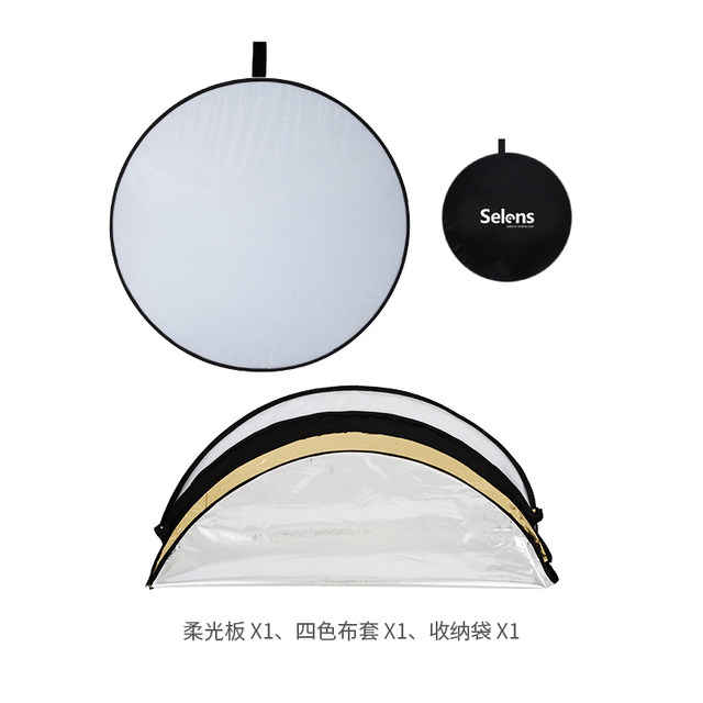 Selens Reflective Plate Photography 30cm/60cm/80cm Five-in-one Lighting Plate Round Folding Portable Small Diffusion Plate Photography Live Streaming Portrait Mini Fill Light Plate Light-Blocking Shade