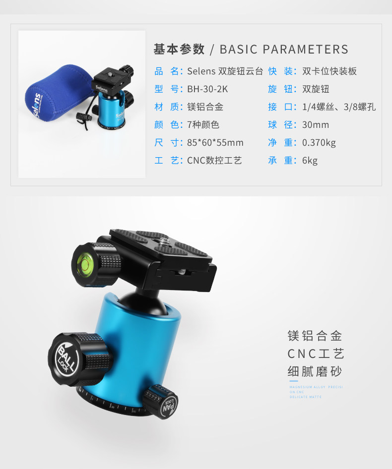 SELENS-SE-30-2K-GONGTAI-DESCRICTION_02.JPG