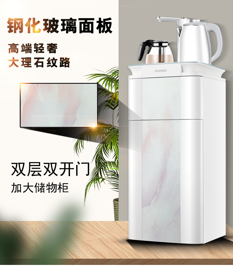 máy lọc nước biển Haier chất lượng thông minh dọc nước nóng lạnh và lạnh nhà tiết kiệm năng lượng văn phòng đặc biệt tự động nước trà thanh máy máy lọc nước ion kiềm kangaroo
