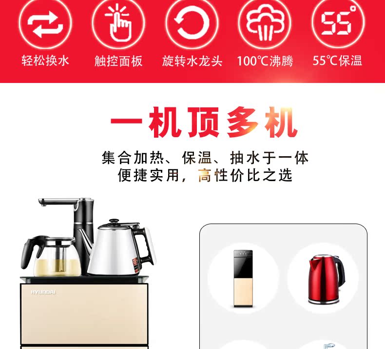máy lọc nước biển Haier chất lượng thông minh dọc nước nóng lạnh và lạnh nhà tiết kiệm năng lượng văn phòng đặc biệt tự động nước trà thanh máy máy lọc nước ion kiềm kangaroo