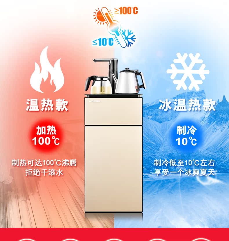 máy lọc nước biển Haier chất lượng thông minh dọc nước nóng lạnh và lạnh nhà tiết kiệm năng lượng văn phòng đặc biệt tự động nước trà thanh máy máy lọc nước ion kiềm kangaroo