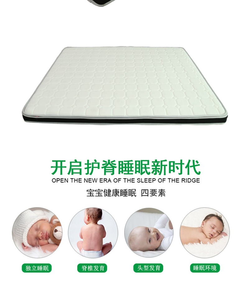 Allan Hình 3E nôi em bé nệm 5cm mat 1.2 / 1.5 / 1.8 m phần mỏng cứng nhắc sinh mat - Nệm đệm 1m2