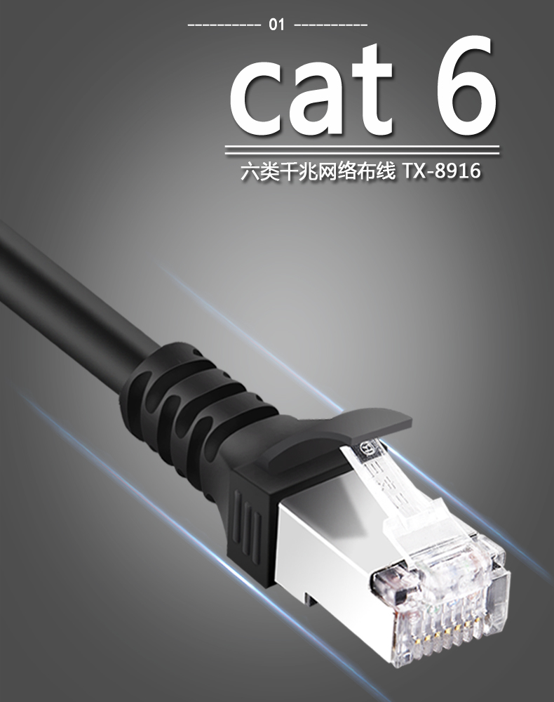 tivi samsung 55in Cáp mạng Gigabit tốc độ cao sáu loại CAT6 TV máy tính băng thông rộng mạng nhảy 3M5M8M10M15M20 siêu - TV sony 43w660g