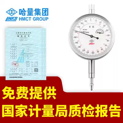 HA-SCALE MICROMETER 8-DRILL shockproof pointer scale GEM BEARING 0-1MM mechanical micrometer 0 001MM