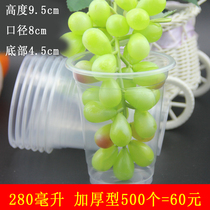 Disposable Cup plastic commercial aviation plastic cup 280ml ml thick transparent large drinking water cup full box