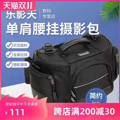 godspeed thickened camera bag outdoor running bag Sony A 7 m3 FDRax700 ax60 AX100 she xiang ji bao canon 6D 200d Nikon Z5 z6 Pine